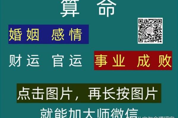 八字算命劫财