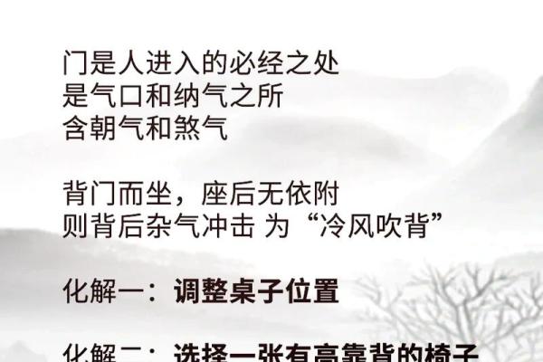 什么样的办公风水影响工作效率