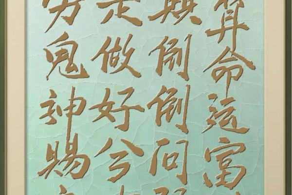 算命先生说自己很穷的