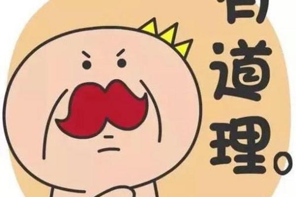梦见朋友去算命
