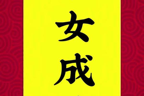 望子成龙望女成凤，能让孩子读书好的风水