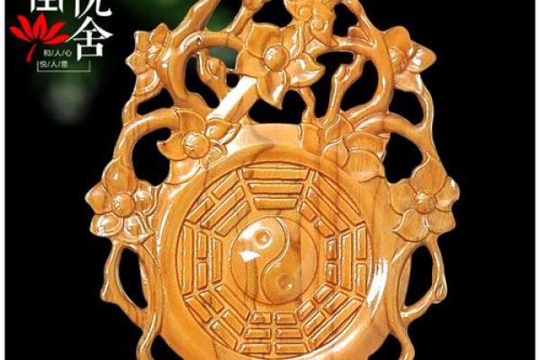 风水斩小三最毒方法不可随意使用