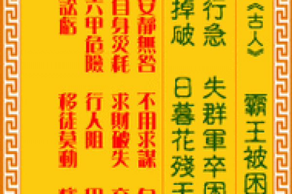 观音灵签56签凡事艰难无望也  观音灵签30签有贵人吗