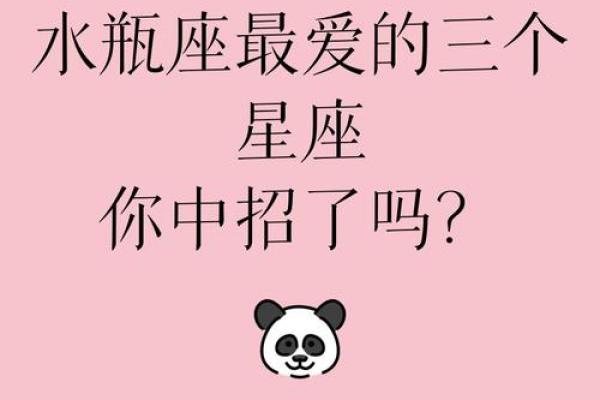 水瓶座真实智商是多少  水瓶座哪个血型最聪明
