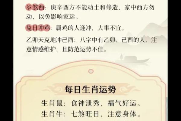 2024龙年农历三月十九日是不是提亲吉日？
