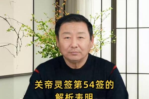 关帝灵签96复合