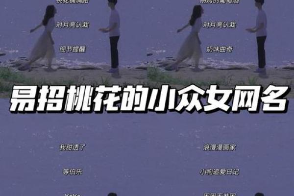 姓名配对嗯 姓名 配对？