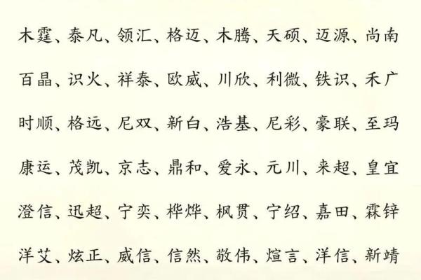 福名阁姓名配对查询网址 福姓取名？