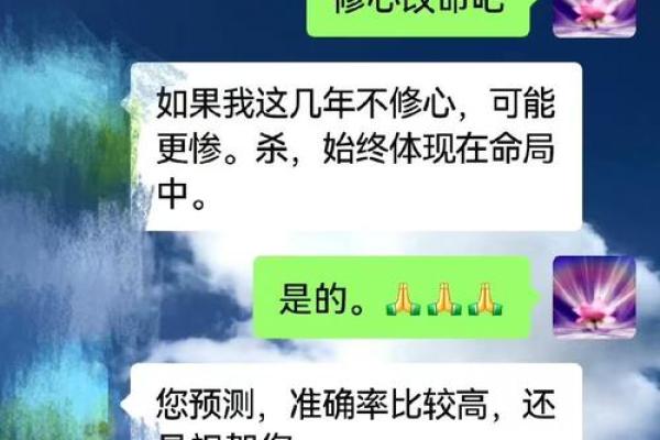 免费算命,神仙下凡 手上带灵气的人的特性