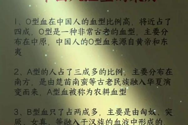 哪个血型女最好命,吉时是怎么算出来的