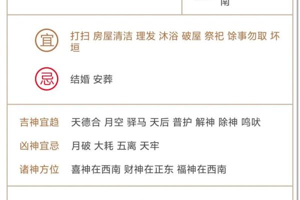 今日运势每日一签测试