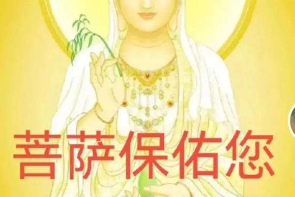 观音菩萨大慈大悲，她有求必应