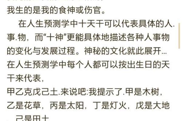 从零开始学八字（五十四）--分类预测之父母看法