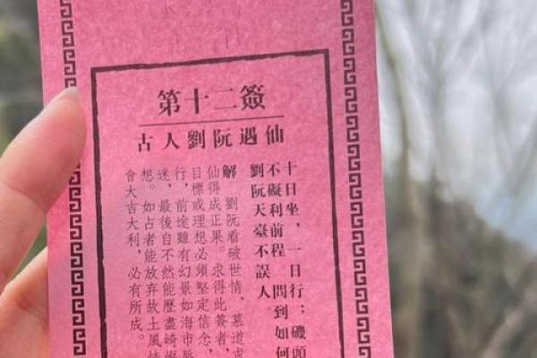 观音灵签91签求婚姻