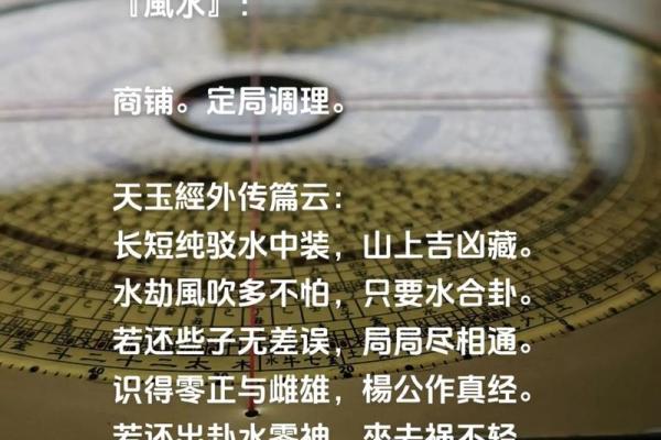 商铺的风水有什么核心：乘人气
