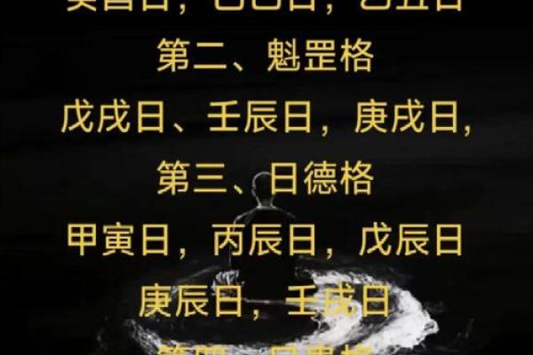 格局清纯的八字 你的命格清纯优美吗