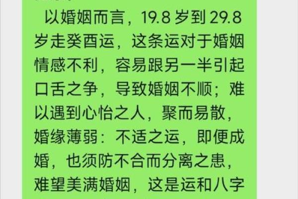 算命的说我是贵人之妻是什么意思