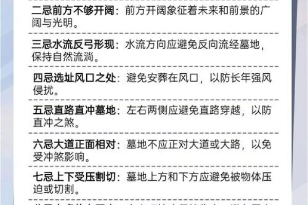 风水墓地_风水玄幻小说排行榜