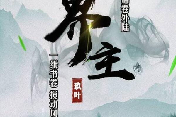 风水墓地_风水玄幻小说排行榜
