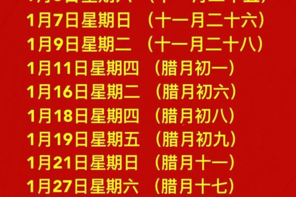 入宅吉日2024年9月25日午时是乔迁新居的吉时