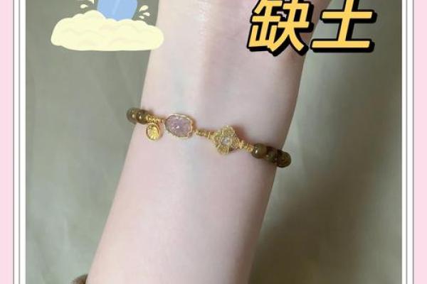 风水五行缺土怎么补救最好调和关系
