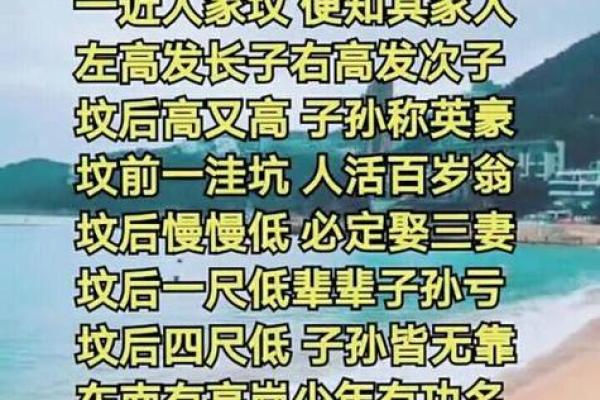 坟墓风水可以座西朝东吗