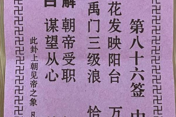 13灵签