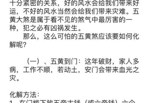 关于绝户的阴宅风水和阴宅小常识