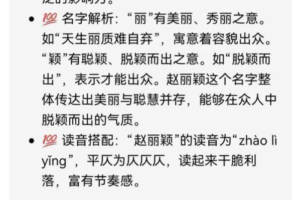 姓名配对算命卜易居 姓名配对免费查询？