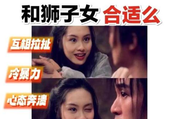 狮子男和天蝎座女配对合适吗