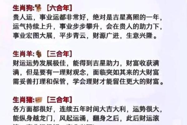 龙生肖配对大揭秘，十二生肖知识详解