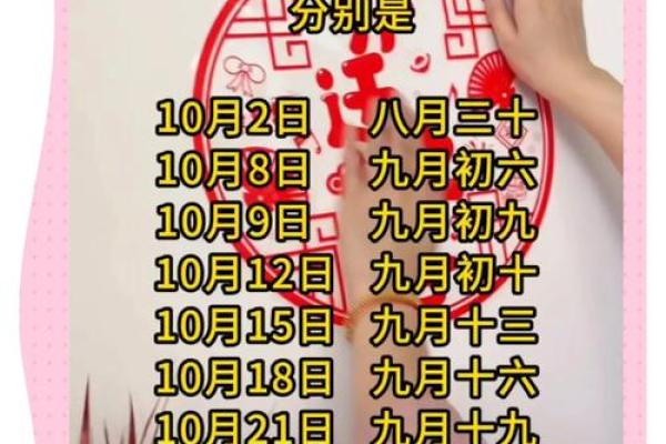 乔迁择新居吉日，查询适合搬家的黄道吉日