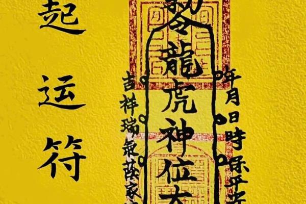 财神爷灵签15