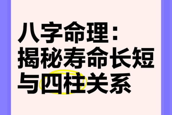 为什么算命的寿命都不长