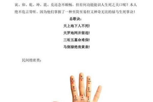 为什么算命的寿命都不长