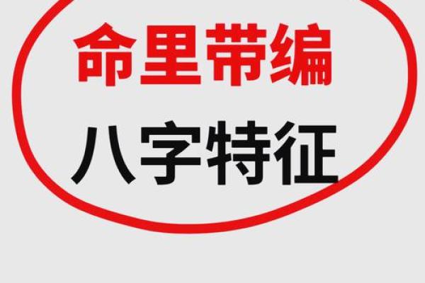 八字无印的女命,八字无印就是最大的印