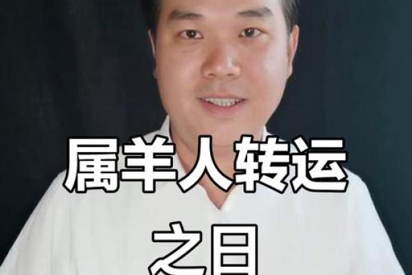 1979年5月初2属羊养几条风水鱼好-