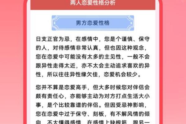 姻缘测试打分 测婚姻缘分测试？
