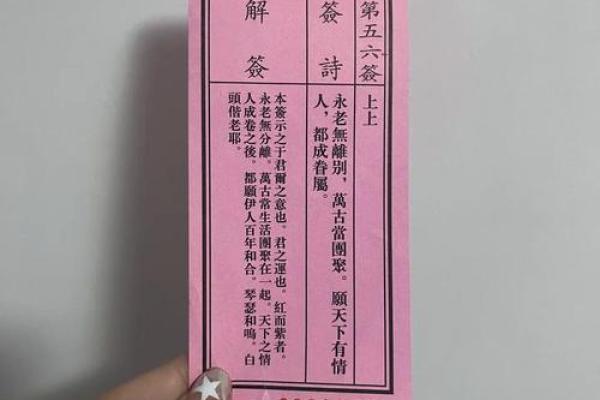 姻缘测试打分 测婚姻缘分测试？