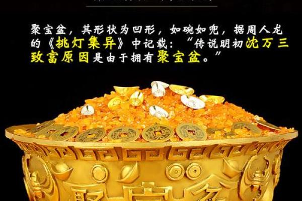 家居招财旺财的风水方法有哪些