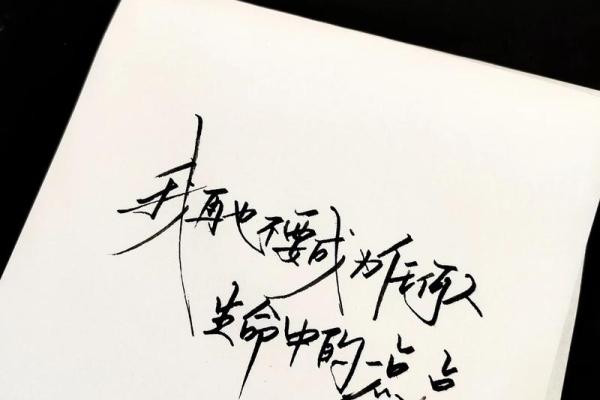 缘分测试男朋友文案图片 缘分测试一下？
