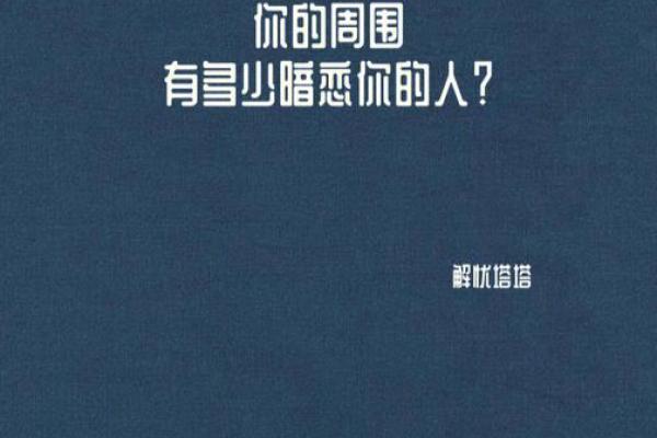塔罗测试：有人暗恋你吗？
