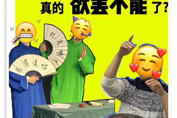 血型人对生活的态度
