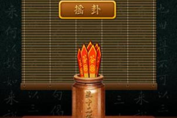 观音灵签94问考试