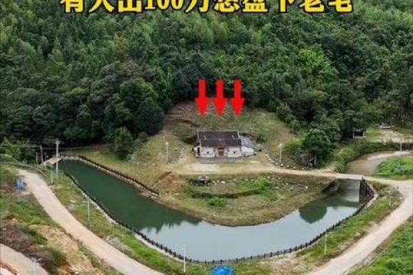 盖房子南高北低好不好风水