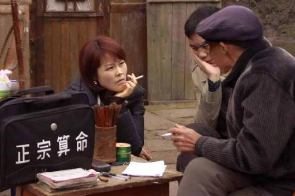 解密江湖骗局，算命