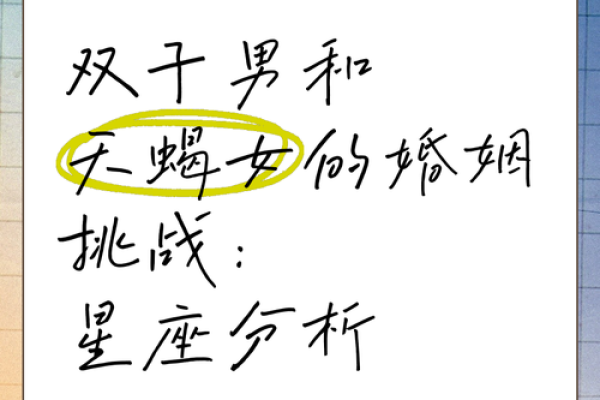 天蝎座男和处女座女配对指数 互补性格向未来
