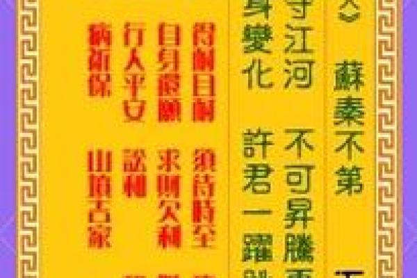 观音灵签菩萨