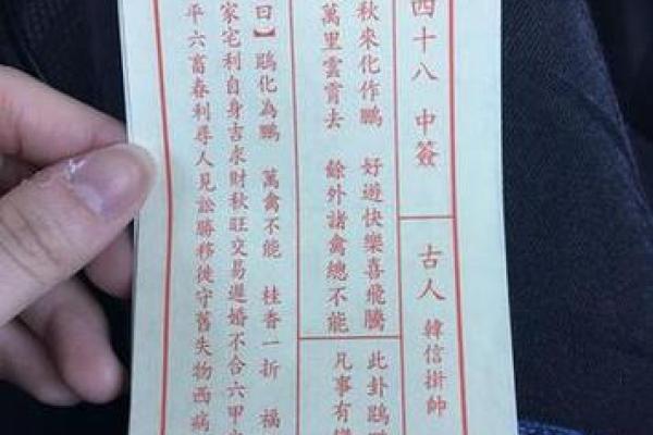 婚姻阻滞+观音灵签15