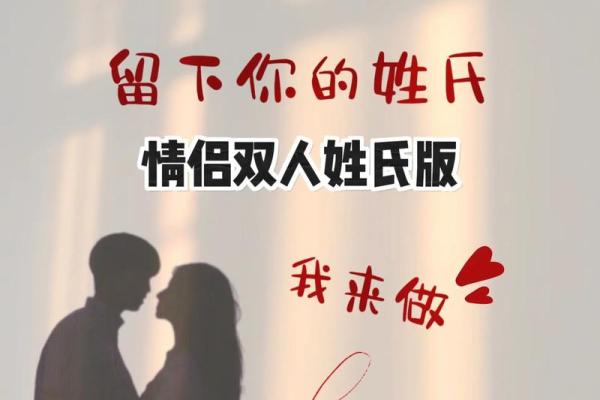 生日姓名配对素材情侣头像 生日 姓名？